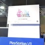 【TGS2016】PSVR『V!勇者のくせになまいきだR』でミニチュア世界を眺める“破壊神”気分を堪能！