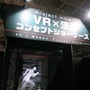 【TGS2016】漫画の文脈を飛躍させるスクエニ「VR×漫画 