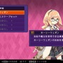 【プレイレポ】新世代ダンジョンRPG『デモンゲイズ2』の魅力に触れる ― アステリアに革命の光を！