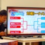 【レポート】『モンハン ストーリーズ』メディア対抗戦は超白熱！果たしてインサイドの順位は…？