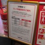 タイトーがゲームセンターの一部店舗で20%の値上げに踏み切る