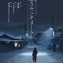 (C)Makoto Shinkai/ CoMix Wave Films
