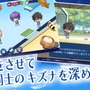 青春高校サッカーライフゲーム『キズナストライカー！』事前登録開始、部員たちのキズナが描かれるスマホ向けタイトル