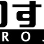 ベクター『のすがるプロジェクト』始動―第1弾タイトルのティーザーサイトも公開