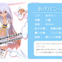 ベクター『のすがるプロジェクト』始動―第1弾タイトルのティーザーサイトも公開