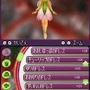 ティンカー・ベル
