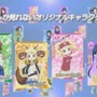 あの「きんモザ」がスマホアプリに！ 繋げて楽しいパズルRPG『きんいろモザイクメモリーズ』11月中に配信