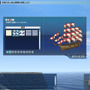 大航海時代Online