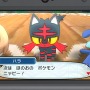 濱口エグゼクティブがポケモンをとったどー！「ゲームセンターDX」今回は『ポケモン サン・ムーン』に挑戦