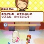 みんなの動物園