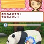 みんなの動物園