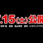 2017年の映画「ポケモン」は「サトシ」の旅立ちを再び描く！？特報映像が公開