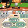 プロ野球チームをつくろう!2