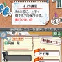プロ野球チームをつくろう!2