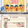 プロ野球チームをつくろう!2