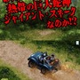 SIMPLE DSシリーズ Vol.46 THE 秘境探検隊〜超常スペシャル「驚異!人類未踏の世界各地に謎の未確認生物は存在した!!」〜