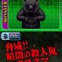 SIMPLE DSシリーズ Vol.46 THE 秘境探検隊〜超常スペシャル「驚異!人類未踏の世界各地に謎の未確認生物は存在した!!」〜