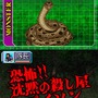 SIMPLE DSシリーズ Vol.46 THE 秘境探検隊〜超常スペシャル「驚異!人類未踏の世界各地に謎の未確認生物は存在した!!」〜