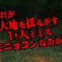 SIMPLE DSシリーズ Vol.46 THE 秘境探検隊〜超常スペシャル「驚異!人類未踏の世界各地に謎の未確認生物は存在した!!」〜