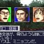 SIMPLE DSシリーズ Vol.46 THE 秘境探検隊〜超常スペシャル「驚異!人類未踏の世界各地に謎の未確認生物は存在した!!」〜
