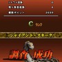 SIMPLE DSシリーズ Vol.46 THE 秘境探検隊〜超常スペシャル「驚異!人類未踏の世界各地に謎の未確認生物は存在した!!」〜