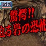 SIMPLE DSシリーズ Vol.46 THE 秘境探検隊〜超常スペシャル「驚異!人類未踏の世界各地に謎の未確認生物は存在した!!」〜