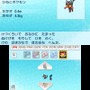 『ポケモン サン・ムーン』が『ポケモンバンク』に対応！「ミュウＺ」がもらえるほか、VC版を含む過去作のポケモンを連れてくることが可能に