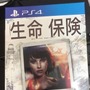 【緊急告知】『Googleカメラ翻訳大会（ゲームパッケージ編）』開催！珍翻訳求む
