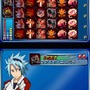 ブレイザードライブ
