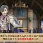 【特集】今が始めどき！第三部に突入した戦記RPG『オルタンシア・サーガ』の魅力とは