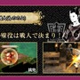 『GOD WARS ～時をこえて～』ゲーム情報が公開―主職業・副職業システムによってキャラ育成が多彩に