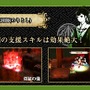 『GOD WARS ～時をこえて～』ゲーム情報が公開―主職業・副職業システムによってキャラ育成が多彩に