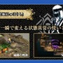 『GOD WARS ～時をこえて～』ゲーム情報が公開―主職業・副職業システムによってキャラ育成が多彩に