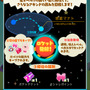 【レポート】春からTVアニメもスタート！『LINE アキンド星のリトル・ペソ』発表会