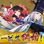 『陰陽師』正式サービス開始！ 美しく妖しい平安時代を舞台とするRPGが幕開け