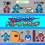 『ロックマン』ドット＆サウンドLINEスタンプが配信開始、“ティウンティウン”やワイリーの土下座も再現