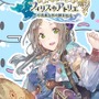 LINEでもフィリスと一緒！『フィリスのアトリエ』LINE着せかえが配信開始