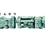 スイッチ『聖剣伝説コレクション』6月1日発売決定！『聖剣伝説1・2・3』が収録されクイックセーブ機能などにも対応