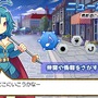 3DS向けクロニクル2D RPG『ブレイブダンジョン』体験版が配信開始、セーブデータは製品版へ引き継ぎ可能