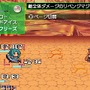 3DS向けクロニクル2D RPG『ブレイブダンジョン』体験版が配信開始、セーブデータは製品版へ引き継ぎ可能