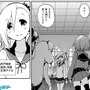 『てーきゅう』13巻