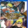 PS4で「NARUTO」新作タイトル2種が発売決定！4vs4の対戦アクション『シノビストライカー』＆『ナルティメットストームトリロジー』が発表