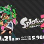 『スプラトゥーン2』発売日は7月21日に！amiibo3種も同日発売