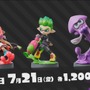 『スプラトゥーン2』発売日は7月21日に！amiibo3種も同日発売