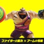 『ARMS』新ファイター「ミェンミェン」やモード「アームゲッター」など新情報が公開、公式Twitterアカウントも開設