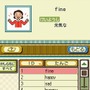 小学校英語 エイタンザムライDS