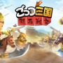 全編関西弁で展開する『ごっつ三国 関西戦記』配信開始やで！ 物語のみならず最新情報まで関西弁だらけ
