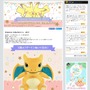 『ポケモン』「一番くじ」新作が続々登場！キュートなリザードンぬいぐるみ・おしゃれなイーブイグッズなど