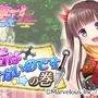 戦国アイドル育成RPG『天歌統一ぷろじぇくと』スマホ版の事前登録が開始、PC版では初のイベントも