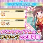 戦国アイドル育成RPG『天歌統一ぷろじぇくと』スマホ版の事前登録が開始、PC版では初のイベントも